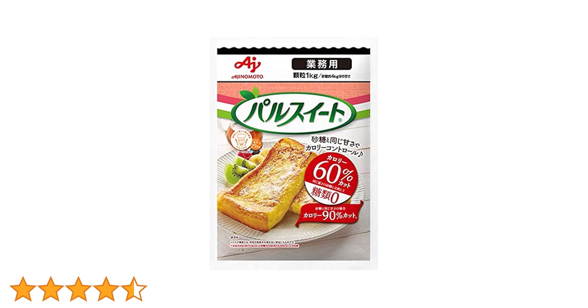 味の素 - 味の素　パルスイート　業務用　1Kg×3袋 Amazon.co.jp: 味の素 パルスイート 袋 粉末 1kg 【砂糖約4㎏分